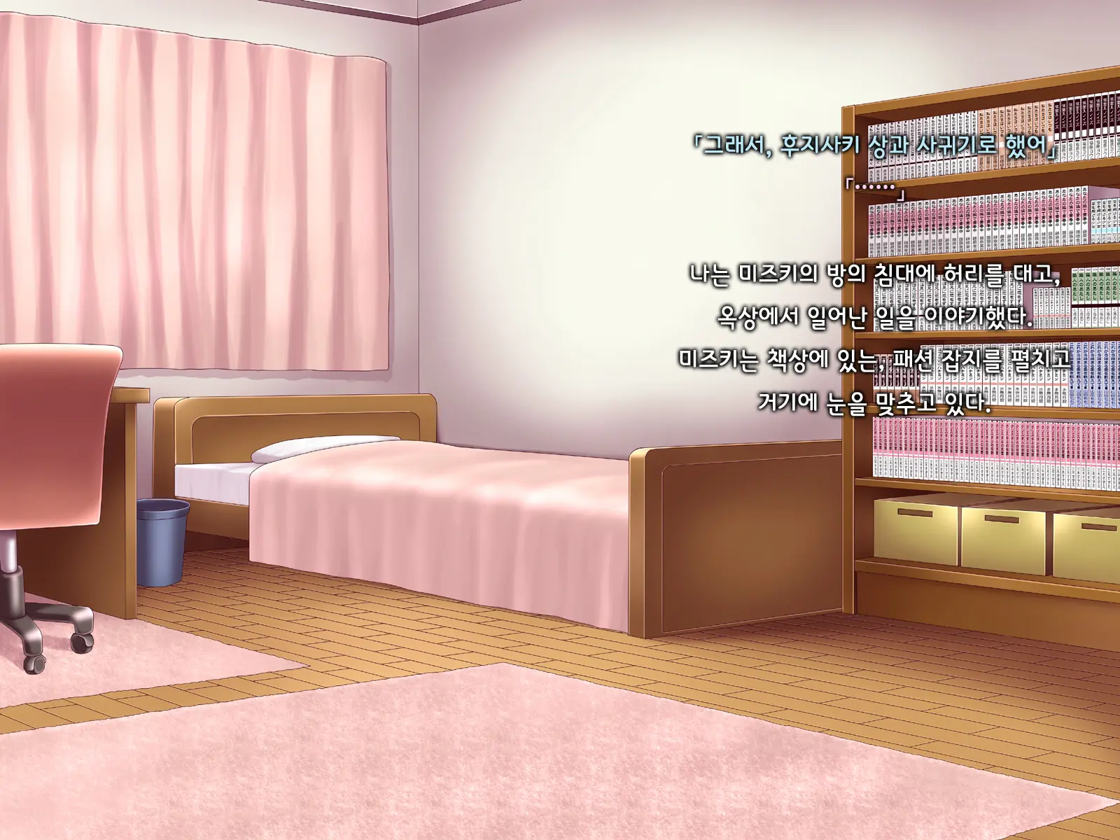 Ore Ni Hajimete Kanojo Ga Dekita Node, Osananajimi De Sex No Renshuu O Shiteoku Koto Ni Suru.